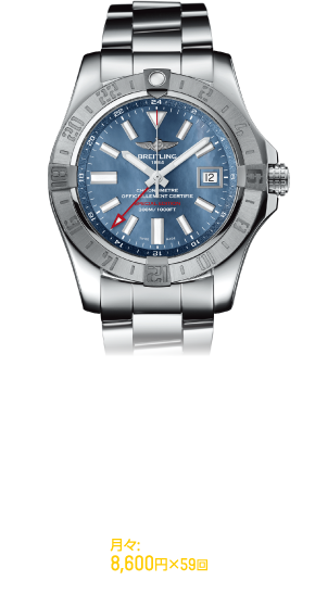 日本限定モデル　アベンジャー II GMT ブルー マザー オブ パール