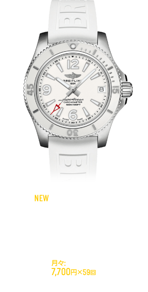 【NEW】日本限定モデル　スーパーオーシャン オートマチック 42 ジャパン エディション