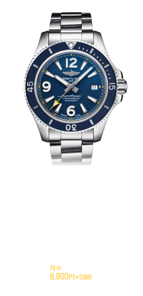 スーパーオーシャン オートマチック 42 ジャパン リミテッド ステンレススチール - ブルー
